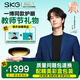 SKG教師節(jié)禮物眼部按摩儀熱敷眼睛緩解黑眼圈眼疲勞按摩器智能護眼儀實用生日禮品送男女老師女友老婆 王一博同款-【揉捏+點振+熱敷三合一】E9豪華款