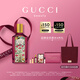古馳（GUCCI）綺夢(mèng)馥梔香型香水女士100ML持久留香香氛禮盒七夕情人節(jié)禮物