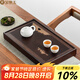 金鑲玉 茶盤(pán)托盤(pán) 家用茶臺(tái)實(shí)木竹木蓄水簡(jiǎn)約中式方形茶盤(pán)功夫茶具配件 山外山中號(hào)38*22.9*6
