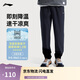 李寧梭織運動(dòng)速干褲男子四面彈力跑步透氣健身長(cháng)褲AYKV483