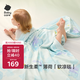 babycare夏季嬰兒寶寶空調(diào)被空調(diào)毯自然涼選紗布毯 藍(lán)茵樂章110*140CM