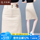 恰凡（QIAFAN）米白色牛仔半身裙女小個(gè)子夏季2025時(shí)尚高腰開(kāi)叉包臀中裙a字短裙 米白色.中裙 S  /26碼（82~95斤）
