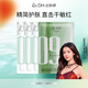 達膚妍【會(huì )員試用】海葡萄面膜保濕小分子玻尿酸補水修護舒緩潤膚彈嫩 B5+海葡萄【體驗裝4片】