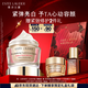 雅詩蘭黛白膠原霜50ml美白淡斑護膚品套裝化妝品禮盒生日禮物效期至26年10