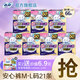 蘇菲安心褲熟睡夜用褲型衛生巾安睡褲量大防漏安全褲拉拉褲 M-L碼 21片 80-110斤