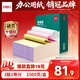 得力（deli）【缺頁(yè)十倍賠】珊瑚海三聯(lián)二等分可撕邊針式電腦打印紙 彩色(白紅黃)送貨單1500頁(yè) JS241-3-1/2CS