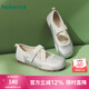 熱風(fēng)（Hotwind）運(yùn)動(dòng)瑪麗珍鞋通勤女鞋25年春季甜美芭蕾交叉綁帶淺口透氣平底單鞋 13銀色（H36W25507） 37 235mm