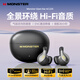 魔聲（Monster）【新品】Open Ear AC225藍牙耳機耳夾式藍牙6.0開(kāi)放式耳機跑步運動(dòng)耳機通話(huà)降噪夾耳通用 黑色【限定花瓣設計+30h續航】