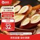 俏儂 堿水奶酪棒720g/盒 新西蘭奶油干酪18%奶酪歐包半成品鮮京采同廠