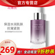 玫琳凱（MARY KAY）護膚品幻時佳多效塑顏眼霜保濕補水改善眼部肌膚官旗艦網 幻時佳臻粹緊顏精華油