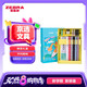 斑馬牌（ZEBRA）bLen減振中性筆 乘風(fēng)破浪5周年禮盒第二彈限定款 學(xué)生簽字刷題手賬標(biāo)記筆生日兒童節(jié)禮物 17支/套