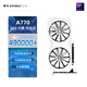 撼與SPARKLE撼與科技 大鵬系列游戲顯卡 Intel Arc A770 白色雙槽雙風(fēng)扇 16GD6