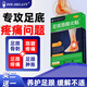 DOC.HELANY足底筋膜炎膏藥貼肌筋膜炎足跟痛貼腳后跟疼痛足跟骨刺跟腱炎專(zhuān)用