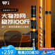 沃鼎GT抄網(wǎng)全套撈魚網(wǎng)兜伸縮碳素超硬抄網(wǎng)桿大物抄竿網(wǎng)頭撈魚漁網(wǎng)撈網(wǎng) 3m 50cm GT大物抄網(wǎng)桿+大物網(wǎng)頭