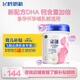 飛鶴星蘊(yùn)孕產(chǎn)婦奶粉 0段 (孕期哺乳期媽媽適用) 700克  飛鶴生育補(bǔ)貼