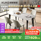 顧家家居（KUKA）意式微晶石餐桌家用客廳餐桌椅組合DS7183T 1.4M方桌+折線灰椅*4