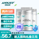 安捷高科二氧化氯泡騰片 凈水消毒片水箱飲用水果蔬消毒殺菌除異味*3瓶