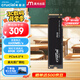 Crucial英睿達(dá) 美光P310 500GB SSD固態(tài)硬盤 M.2接口（NVMe PCIe4.0*4）讀速6600MB/s 臺(tái)式機(jī)筆記本硬盤