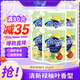 芭菲清新祿柚葉香氛洗衣液12斤 袋裝補充裝持久留香柔順去漬