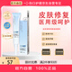 益膚 醫(yī)用凝膠透明質(zhì)酸 皮膚創(chuàng)面防護修復(fù)激光術(shù)后護理 50g/支