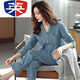 法英莎（FAYINGSHA）全棉睡衣女長(cháng)袖春秋款休閑全棉秋季家居服春夏女裝加大碼套裝 205水藍 M【建議80-100斤】