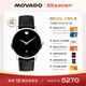 摩凡陀（Movado）銀魂 瑞士手表博物館系列腕表機械男表0607473瑞表禮物送禮