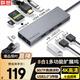 ThinkPad聯(lián)想Type-C擴展塢USB-C轉HDMI轉接器USB分線(xiàn)器RJ45千兆網(wǎng)口華為小米蘋(píng)果筆記本拓展塢轉換器LC08