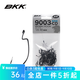 BKK黑金剛9003遠(yuǎn)投競技路亞鉤曲柄鉤軟蟲鉤軟餌鉤9004魚鉤凌舞曲柄鉤 9003CD【2#】 45枚裝 其他