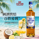 加勒海老船長(cháng)金朗姆酒 自由古巴調酒基酒 朗姆酒大賽金獎 原瓶進(jìn)口洋酒 700mL