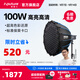 愛圖仕（Aputure） 艾蒙拉100d 100x S視頻直播補光燈100W美顏拍照攝影棚攝影人像綠幕LED影視燈相機拍攝燈高亮 100x S 90深拋柔光套裝 艾蒙拉（amaran）