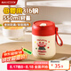 美廚（maxcook）湯杯湯罐早餐牛奶杯 便攜316不銹鋼保溫水杯飯盒 配勺吸管MCB6810