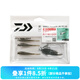 達(dá)億瓦（DAIWA）23新款 SALTY SLUGGER CS 針尾蟲(chóng)軟餌鱸魚(yú)鱖魚(yú)路亞假餌新手套裝 肉桂-胡須佬套裝 2.5英寸（約6.3cm）