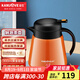 金灶（KAMJOVE）316不銹鋼燜茶壺保溫雙層防燙泡茶壺茶水分離保溫壺濾茶壺燜泡壺 橙色（五行·火）