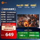 Lecoo聯(lián)想Lecoo來(lái)酷 27英寸電競(jìng)顯示器 180Hz Fast-IPS快速液晶 HDR 1ms(GTG)響應(yīng) 游戲小鋼炮 N2721