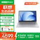 聯(lián)想（Lenovo）生態(tài)品牌 異能者E15H 筆記本電腦 新款 15.6英寸輕薄本辦公本商務(wù)I7-13620H 16+1T