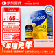 Ddrops滴卓思維生素d32000iu滴劑備孕婦維生素d3成年人促鈣吸收 5ml/瓶 