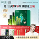 溪木源蔡徐坤同款愈創(chuàng  )木抗痘水乳套裝油痘敏感肌控油修護舒緩抑痘護理 【祛痘修護禮盒款】水乳精華6件套