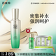 百雀羚肌初賦活緊膚精華水90ml 護膚抗皺潤顏提拉品質(zhì)國貨教師節禮物