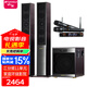 山水（SANSUI） GS-6000(88B)家庭影院電腦低音炮藍牙組合唱歌音響家用電視卡拉OK箱  88B升級版(十吋重低音)+話(huà)筒