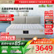金可兒（Kingkoil）威斯丁酒店款乳膠席夢(mèng)思彈簧床墊繁星A AIR床墊1.8*2米軟硬適中