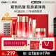 韓后紅石榴紅茶酵素緊致水乳套裝 抗皺淡紋化妝品護膚品禮盒生日禮物