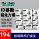 曼赤肯（Munchkin）ID罐頭貓?zhí)幏焦逎窦Z貓消化護(hù)理嘔吐便秘腸胃蠕動(dòng)貓糧85g*12 