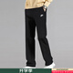 耐克（NIKE）褲子男褲 25春秋季新款直筒運動(dòng)褲跑步訓練舒適透氣寬松休閑長(cháng)褲 熱推/黑色薄款針織/曬圖退5 L 【175】體重130~150斤左右
