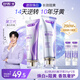 舒客第3代美白牙膏 7天白22度逆轉10年牙黃護齦 智感白240g 新老隨機