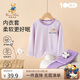 Classic Teddy兒童睡衣男女童秋衣秋褲中小童衣服寶寶內(nèi)衣套裝2件裝 紫色 130 