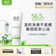漾芙Y(jié)AVE氨基酸溫和潔面乳100g清潔無刺激不辣眼保濕洗面奶
