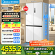 美的（Midea）508L十字對(duì)開(kāi)四開(kāi)門冰箱M60超薄零嵌入式底部散熱一級(jí)能效風(fēng)冷無(wú)霜雙系統(tǒng)家用國(guó)家補(bǔ)貼20% BCD-508WUSPZM(E) 星塵白