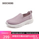 斯凱奇（Skechers）七夕禮物女鞋夏季網(wǎng)面透氣一腳蹬健步鞋輕便軟底休閑運動(dòng)鞋124847