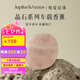Jupiter & Venus粉水晶車載香薰出風(fēng)口固體汽車香氛新車禮物送朋友生日伴手禮
