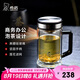 希諾抗菌玻璃杯高檔水杯泡茶杯子七夕情人節(jié)教師節(jié)禮物XN-9005K 420mL